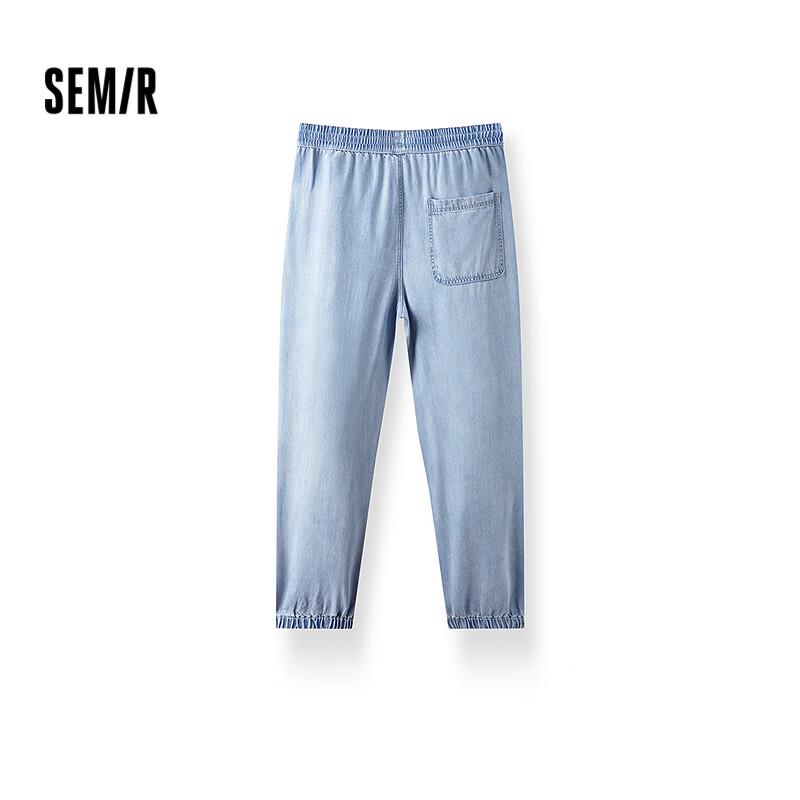 Semir Men's Relaxed Tapered Lyocell Denim Jeans