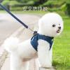 Pet Leash Vest Type Teddy Corgi Bigbear Puppy Small Dog Dog Chain Walking Dog Leash Dog Leash