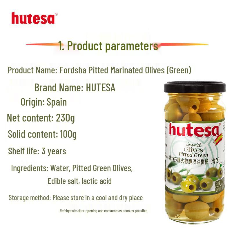 Spanish Imported Pitted Olives