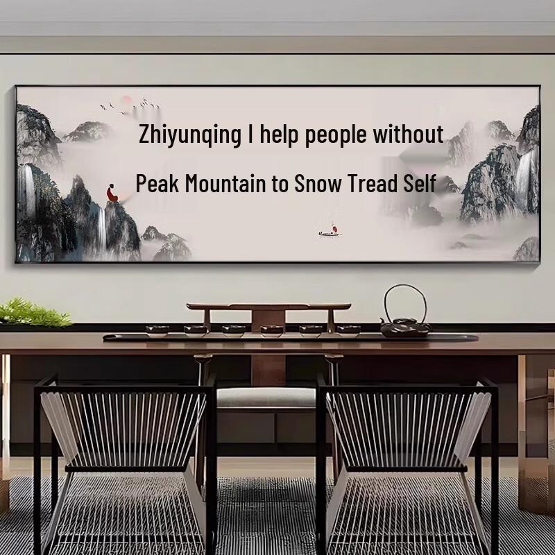 

Shixun Motivational Calligraphy Wall Art