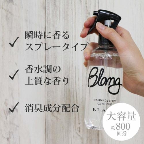 CARMATE Car Air Freshener Blang Fragrance Spray L Size Space Spray Recommended for Cars, Rooms, and Toilets White Musk 300ml L801