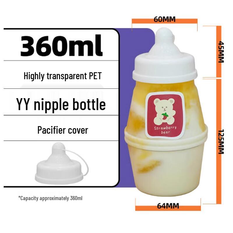 Shengbile Disposable PET Nipple Bottles for Milk Tea