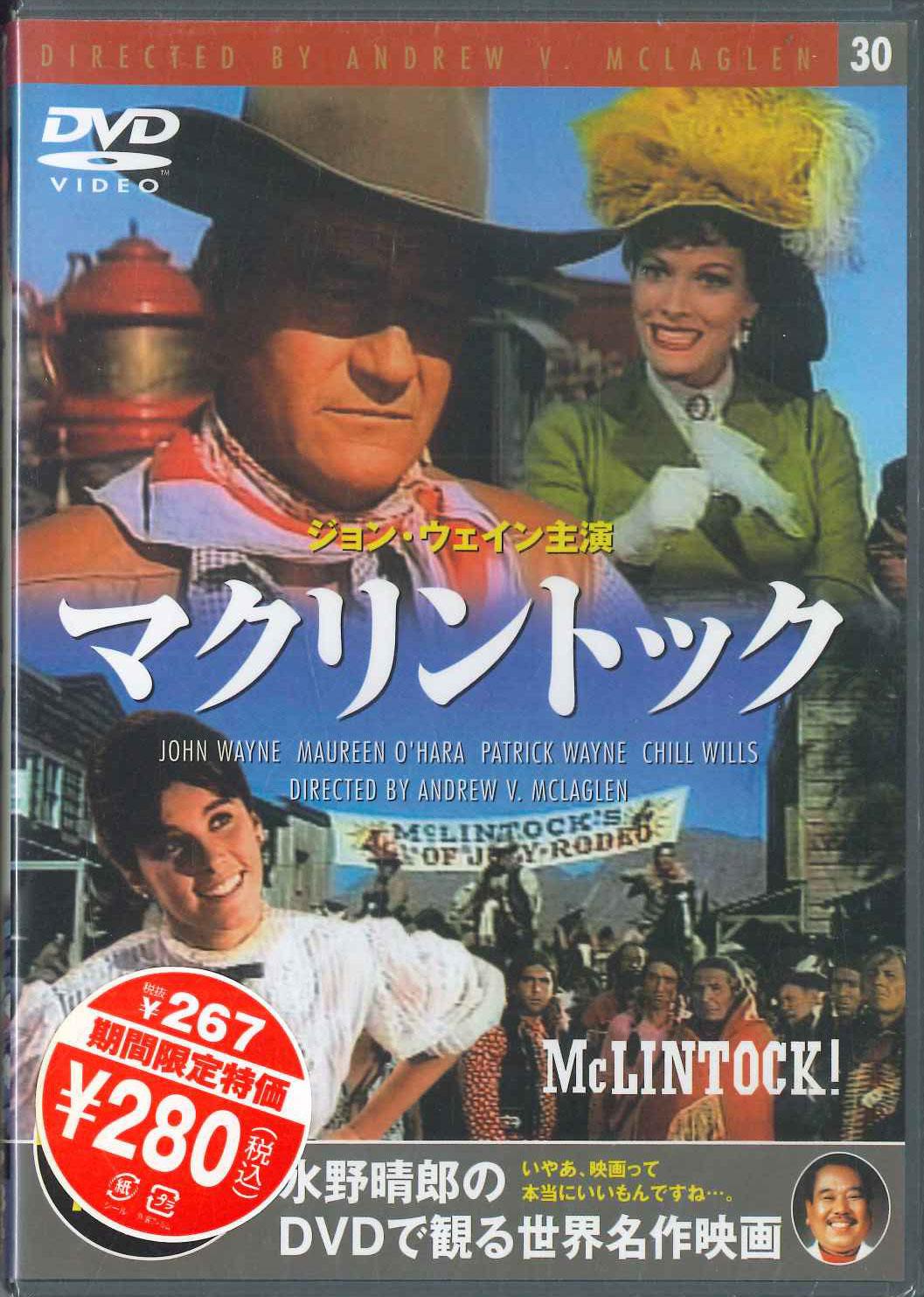 

DVD - Makurin Toku PDX230F KEEP Японские фильмы и DVD Б/У