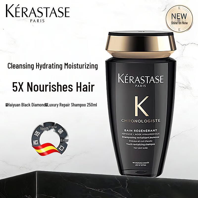 Kerastase Chronologiste Revitalizing Shampoo