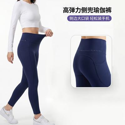 Sportkleding – Sportleggings