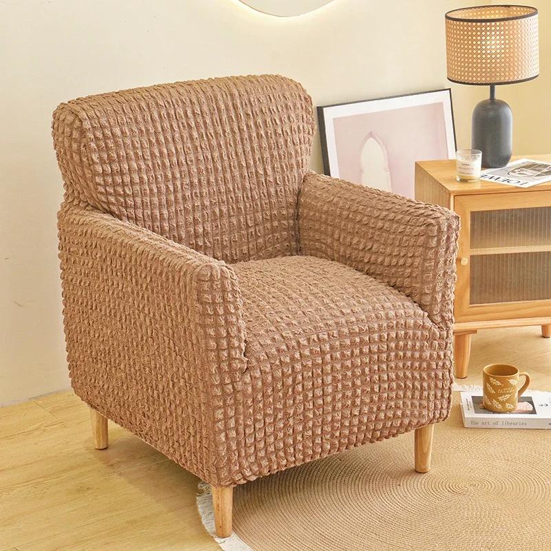 Bubble Grid Club Chair Cover Stretch Tub Bar Armchair Slipcovers Leisure Single Sofa Covers for Living Room Cafe Bar Counter