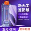 Applicable to OPPOReno11pro tempered film reno11 mobile phone film full screen coverage reno11 new anti-blue light