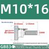 GB834 High Head Knurled Hand-Tightening Screw with Large Toothed Round Head