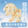 Kids Summer Rayon Pajama Set Button Down Top And Pants Unisex Children Air Conditioned Homewear Two Piece Outfit