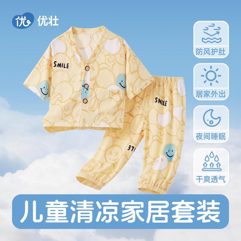Kids Summer Rayon Pajama Set Button Down Top And Pants Unisex Children Air Conditioned Homewear Two Piece Outfit