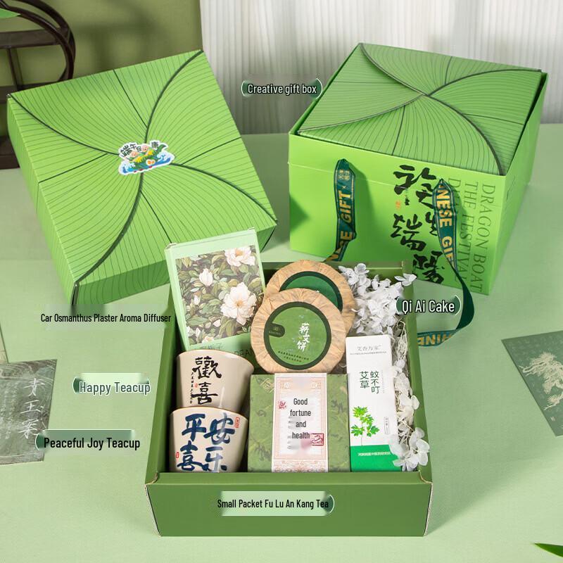 Dragon Boat Festival Ceramic Tea Cup Gift Set