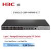H3C Enterprise Network Switch