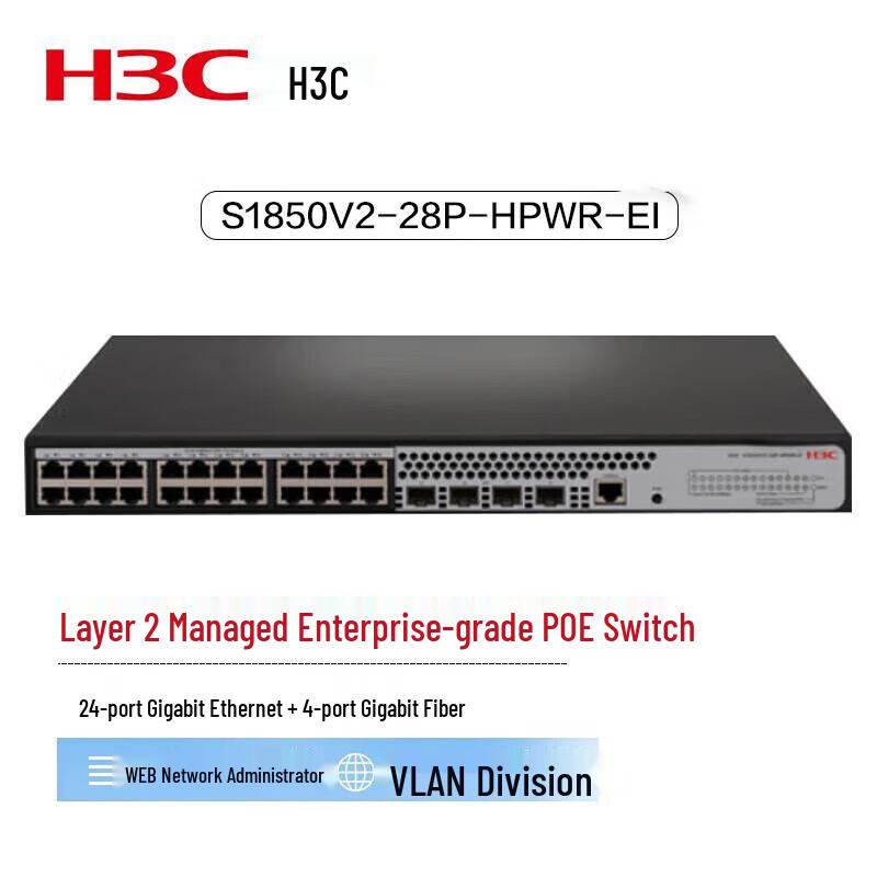 H3C Enterprise Network Switch