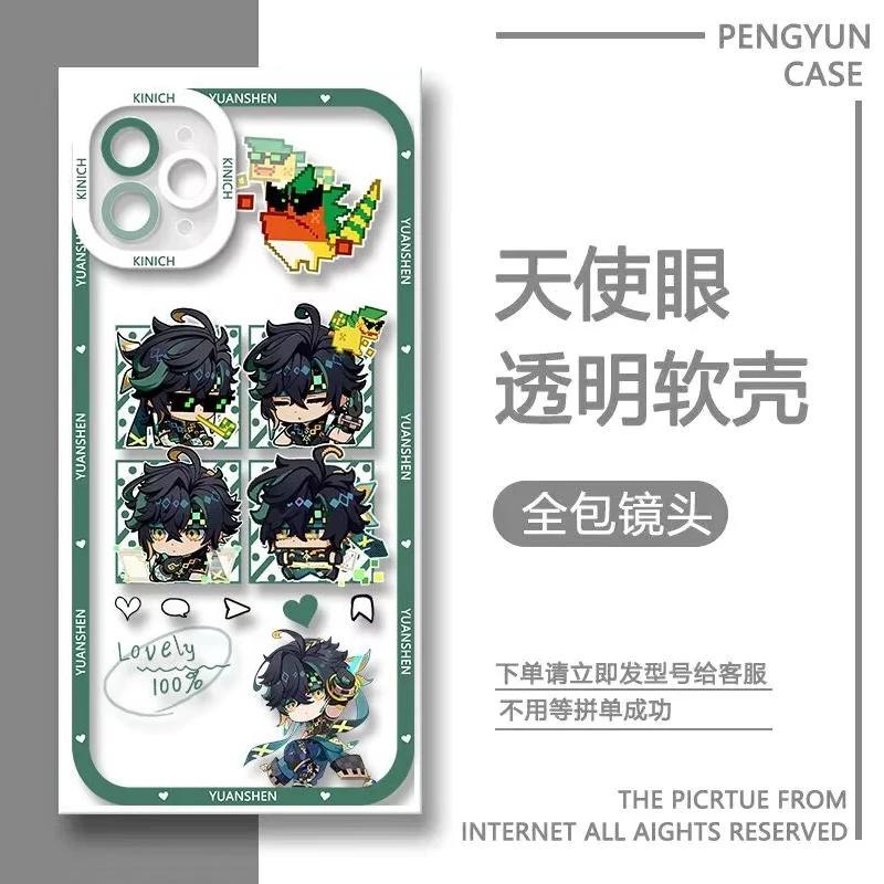 

Чохол Genshin Impact Kinich для Xiaomi Redmi Note 14 13 12 11 Pro Plus 11S 12S 10 10S POCO X6 X7 Pro 14C 13C 12C М який прозорий чохол Redmi Note 9T