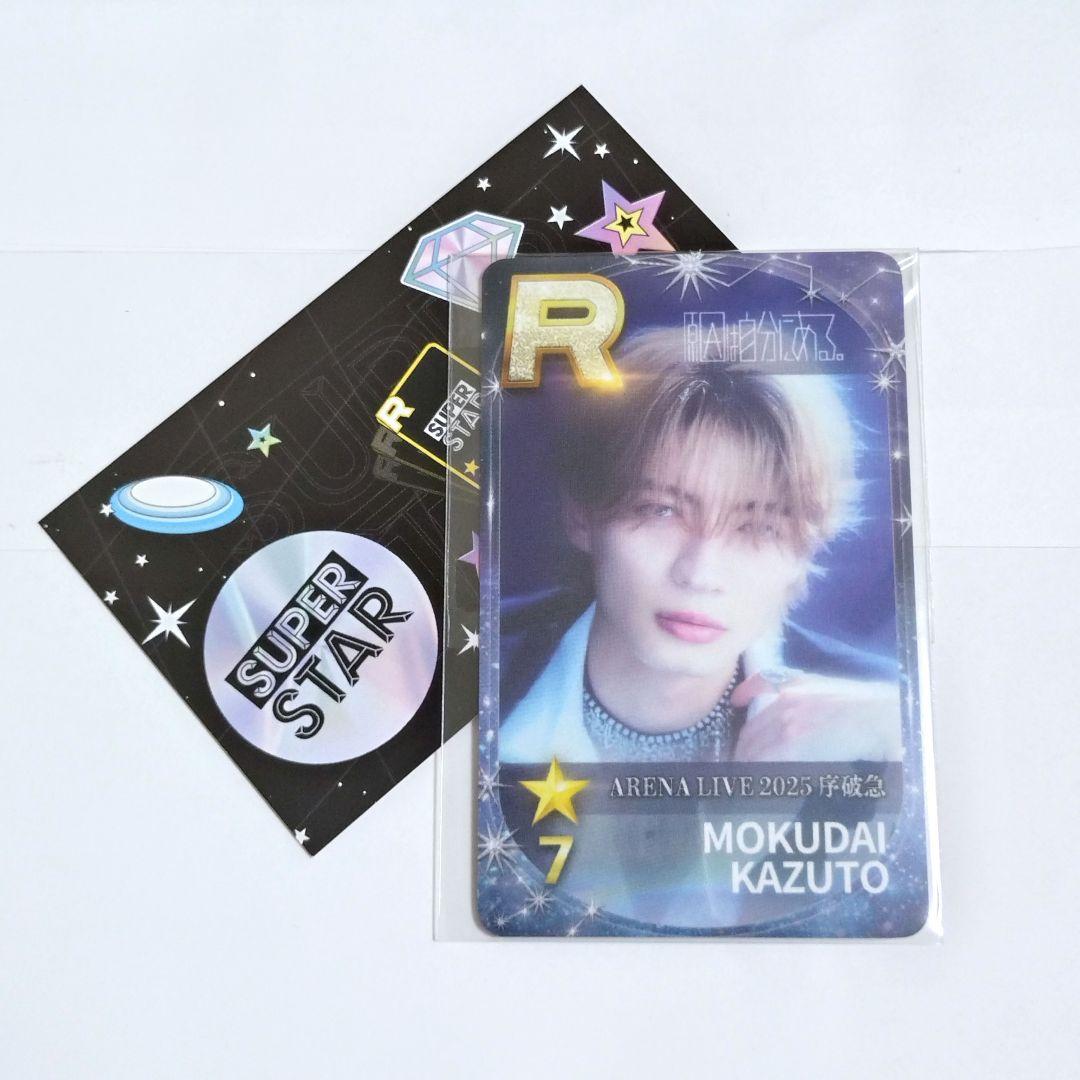 

[USED] Shusuebi GNJB Genjibu Johakyu Real Card