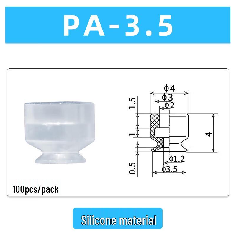 VRK PA Series Silicone Suction Cup