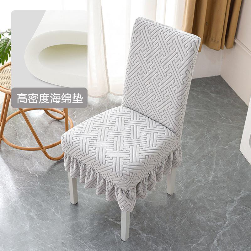 Thickened Chair Universal Cover Universal Dining Chair Chair Cover Household Dining Table Elastic Stool Backrest Integrated