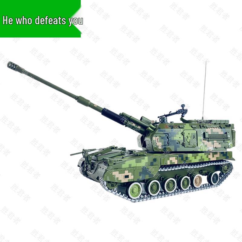 PLZ05 Howitzer Military Model