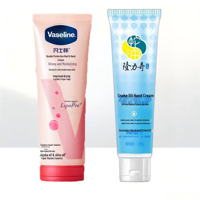 

Vaseline Intensive Care Nail & Hand Cream with Blue Snake Oil Set