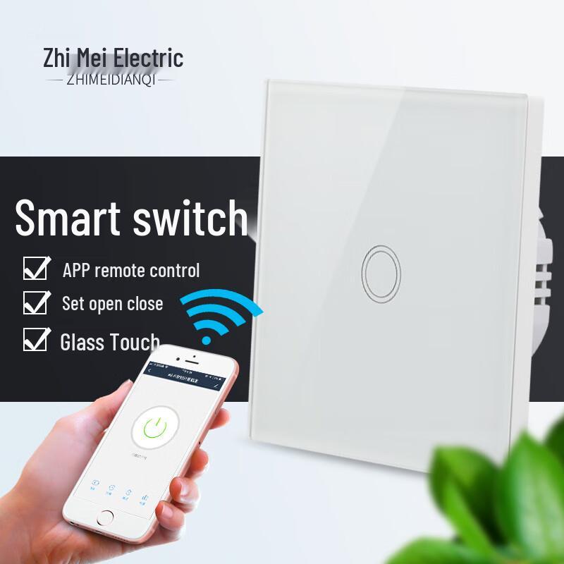 Yuante Smart WiFi Touch Switch Panel CN plug (adapter included)