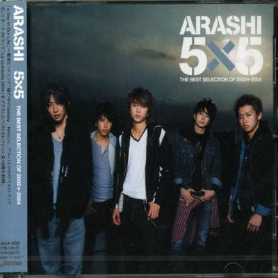 CD ARASHI  5 X5 THE BEST SELECT ION OF 2002   JACA5020 Japan ObiJapanese PopRock Used