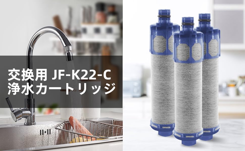 Water Filter Cartridge Compatible with JF-K22-C. LIXIL (INAX) Water Filter Faucet Replacement Cartridge. Premium Type. Removes 15+2 Substances. Cerami