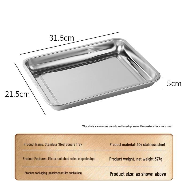 Baijie 304 Stainless Steel Deep Rectangular Serving Tray