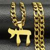 Hebräischer Buchstabe Hai Chai Symbol Anhänger Halskette für Damen Herren Edelstahl Je Lebenssymbol Halskette Religion Amulett Schmuck