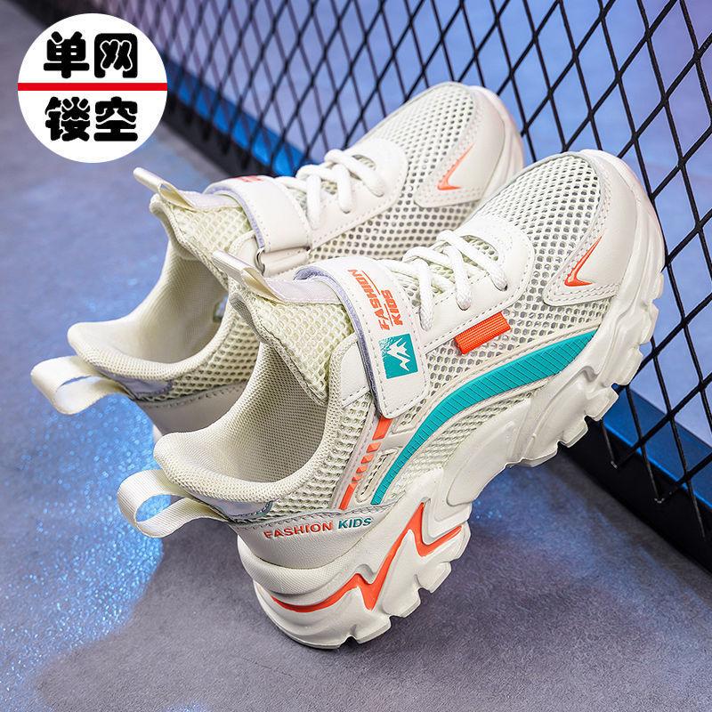 

Студенческая детская обувь полые белые туфли новая одинарная сетка дышащие одноклассники средняя школа старшие дети спортивная обувь мальчики студенты 40 yards/inner length 25.5cm