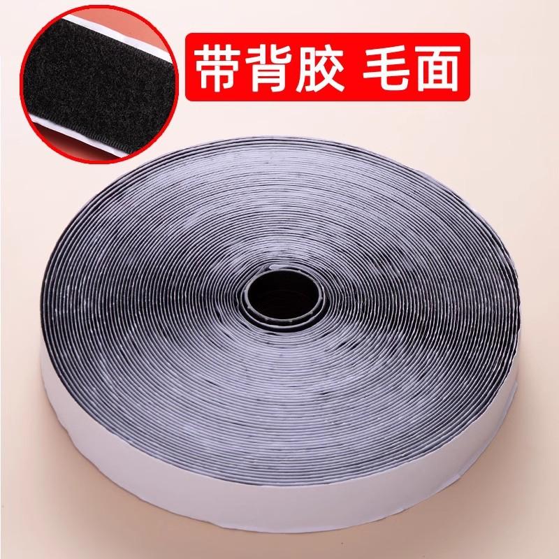 

Лента велкро для дверной шторы, самоклеящаяся основа, прочная клеевая полоса, крючковая поверхность для москитной сетки, наклейка «мать и дитя» для шторы-сетки 2cm wide black,