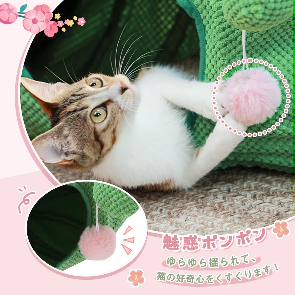 PAWZ Road Cat Tunnel Bed, Cat Toy, Large Donut, Round, Cactus, Flower, 3-Way Folding, Popular, Cute, Easy To Assembly, Easy To Store, Durable, Space-S