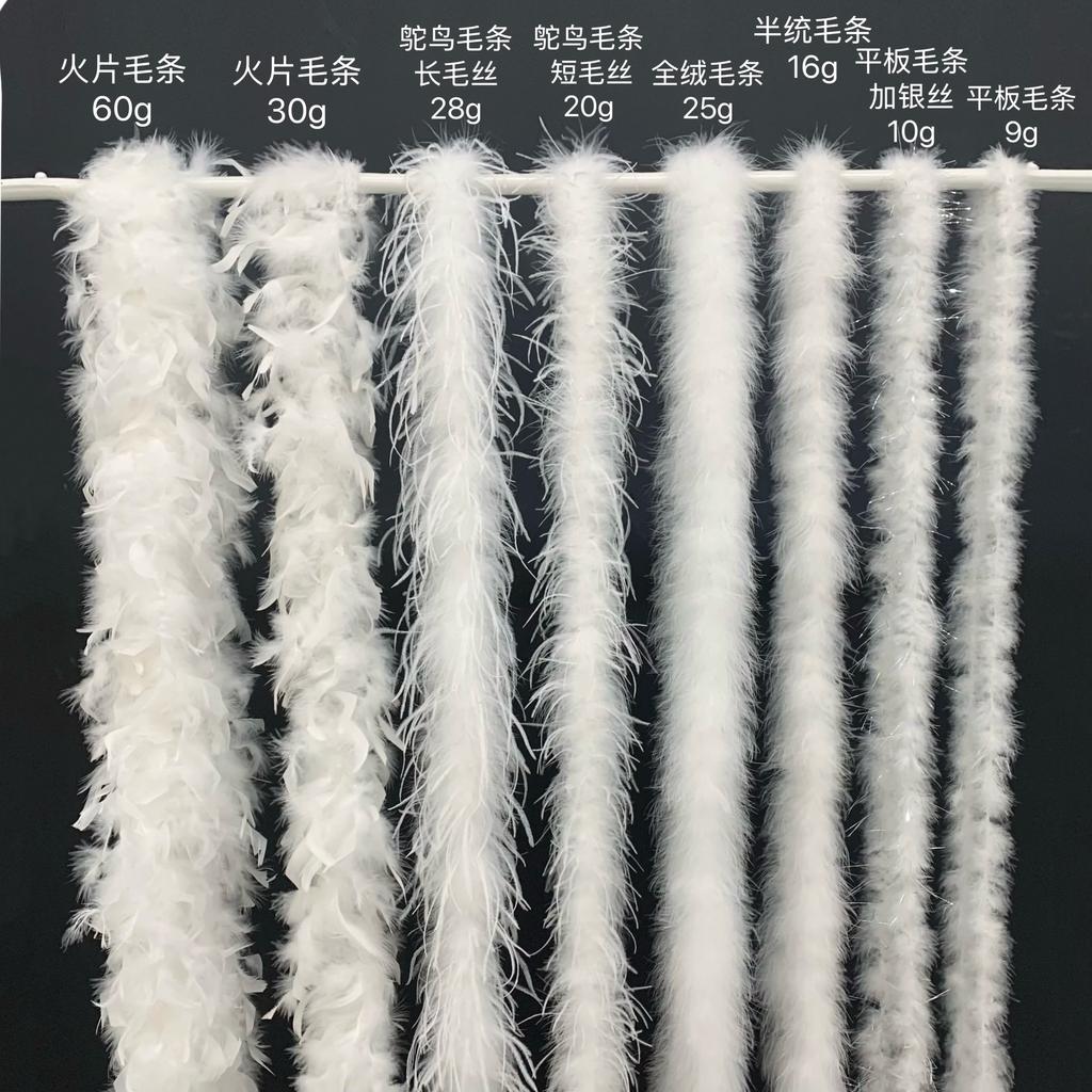 White Turkey Top Ostrich Feather Strips DIY Handmade Accessories Crafts Decorative Feather Materials