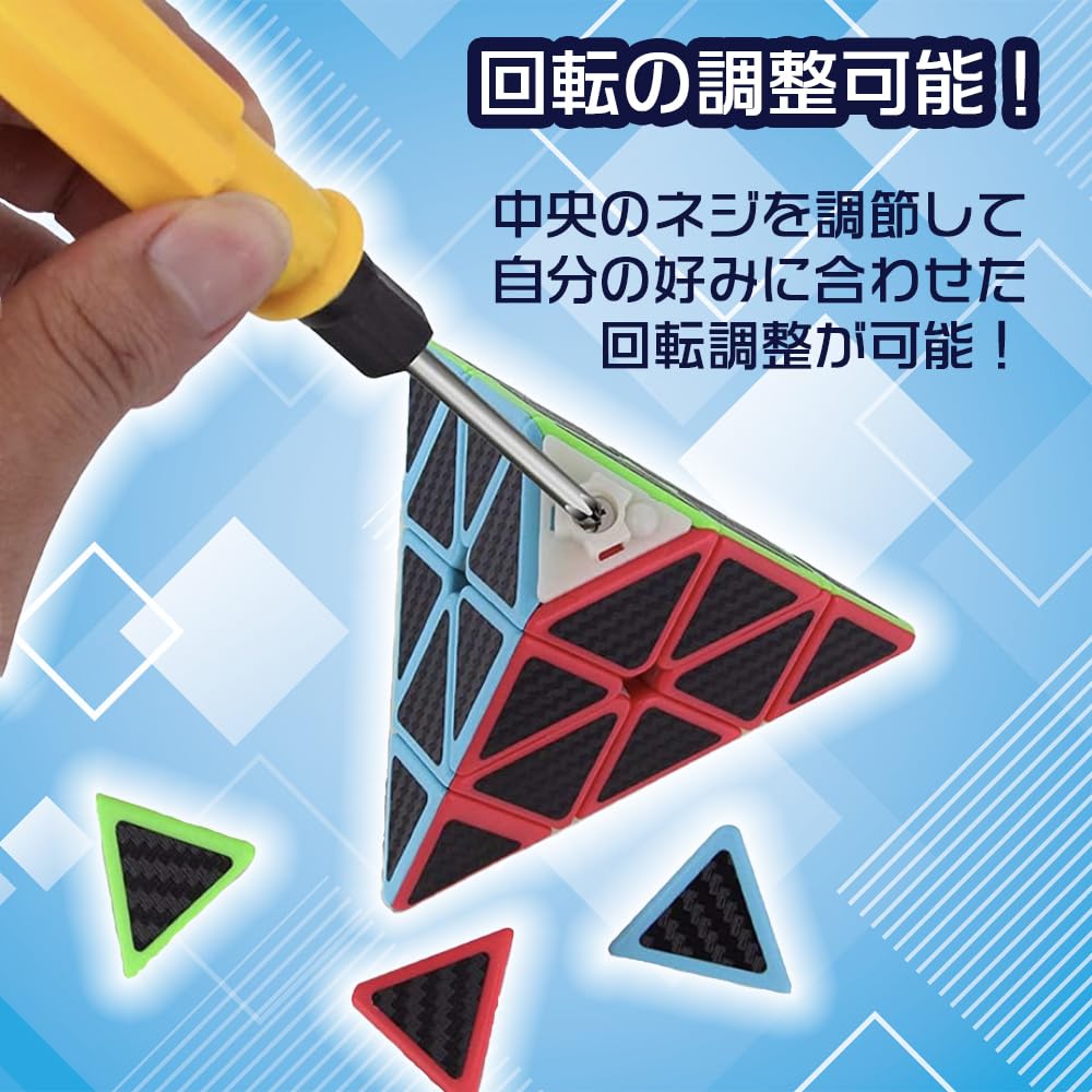 Official MoYu 2025 Edition Pyramid Cube, Premium Carbon Fiber, Competition Cube, 3D Game Puzzle Cube, Educational Cube, Brain Training Cube, Brain