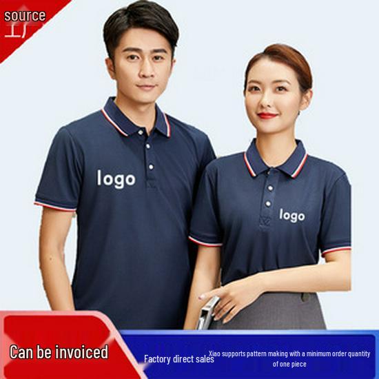 Custom Color Block Polo Shirt with Logo & Embroidery - Turn-Down Collar, Short Sleeve, Perfect for Workwear & Uniforms.