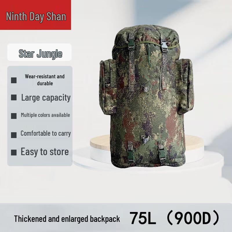 

Jiurishan 75L Cold Zone Camouflage Backpack