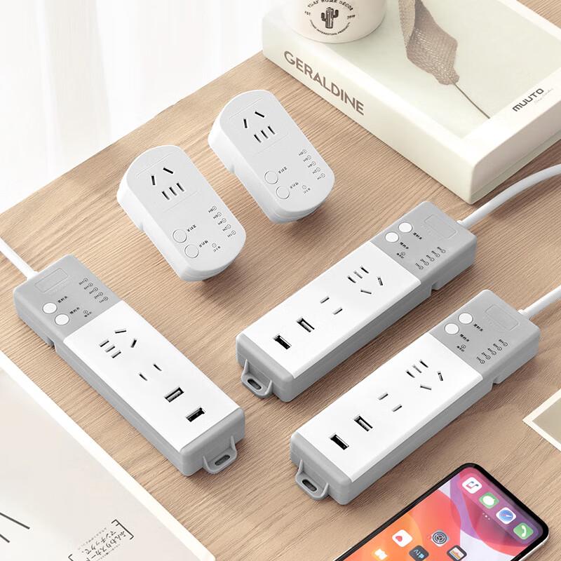 Lilang Timer Power Strip