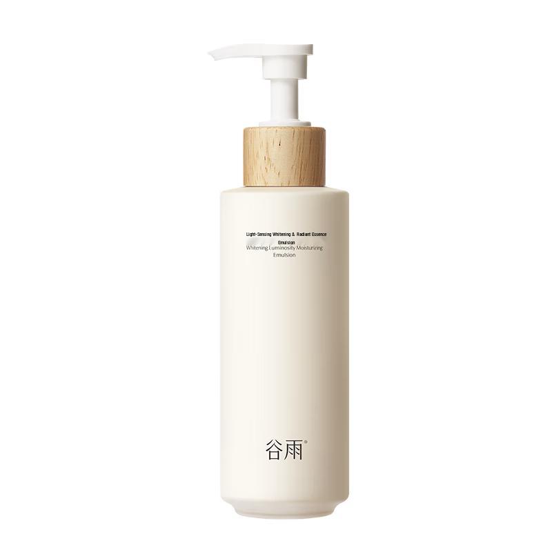 Guyu Light-Sensing Whitening Body Lotion