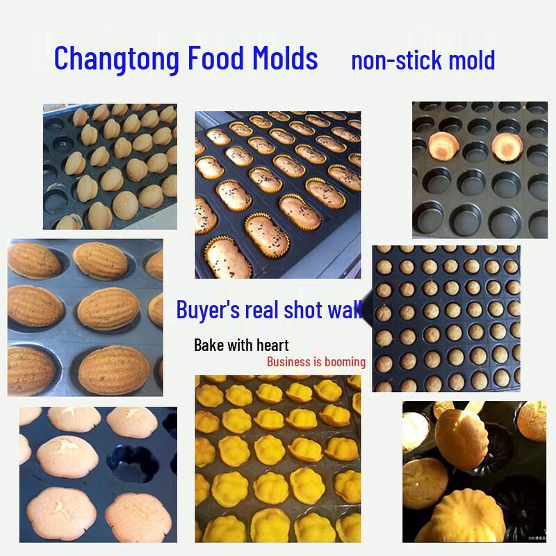 Qiwei Commercial Non-stick Carbon Steel Round Cake Pan