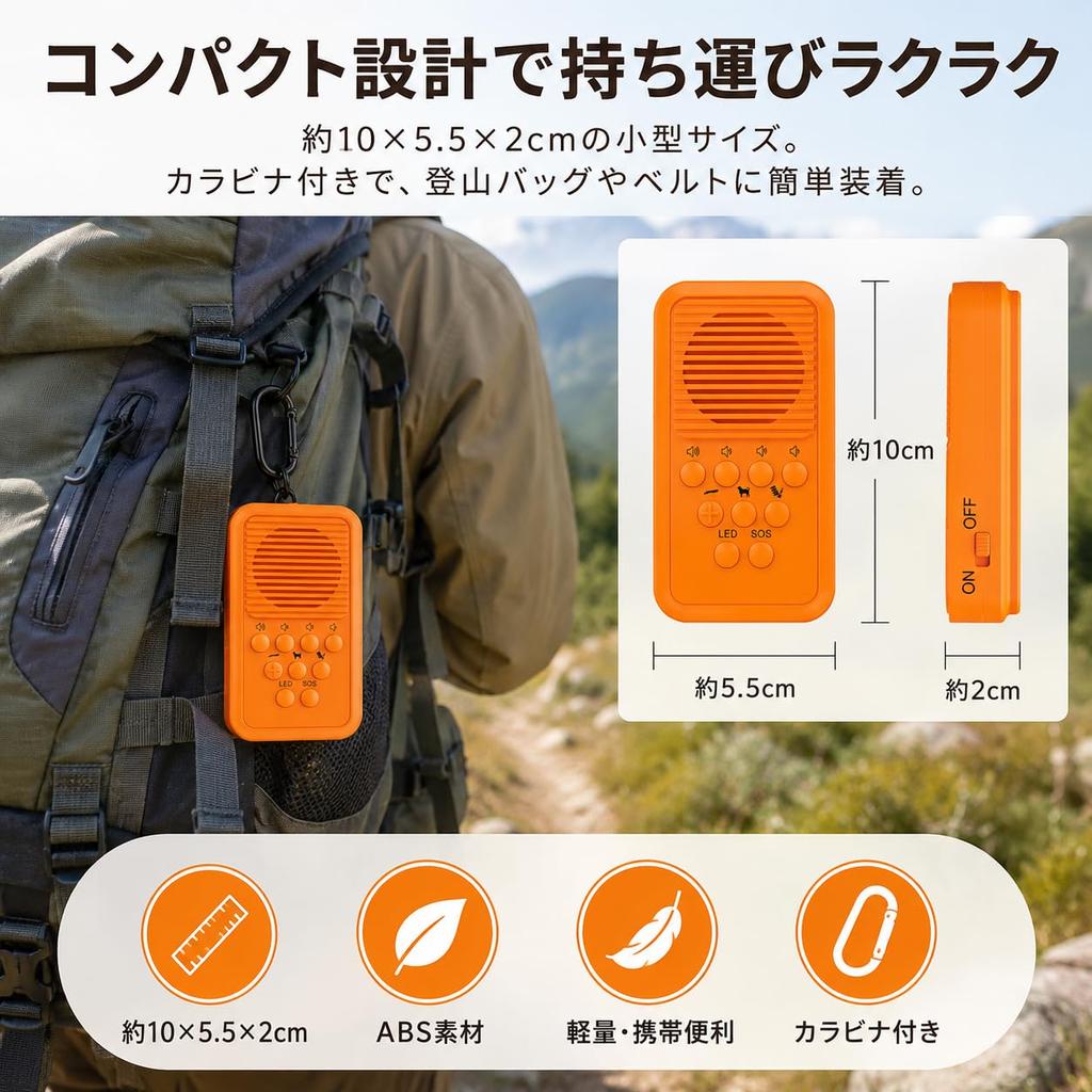 Bärenabwehr maximales Volumen Bärenalarm mit 3 Abwehrtönen Hund tollwütiger Hund Knallkörper Bärenabwehr für und ländlich inklusive japanischer Anleitung