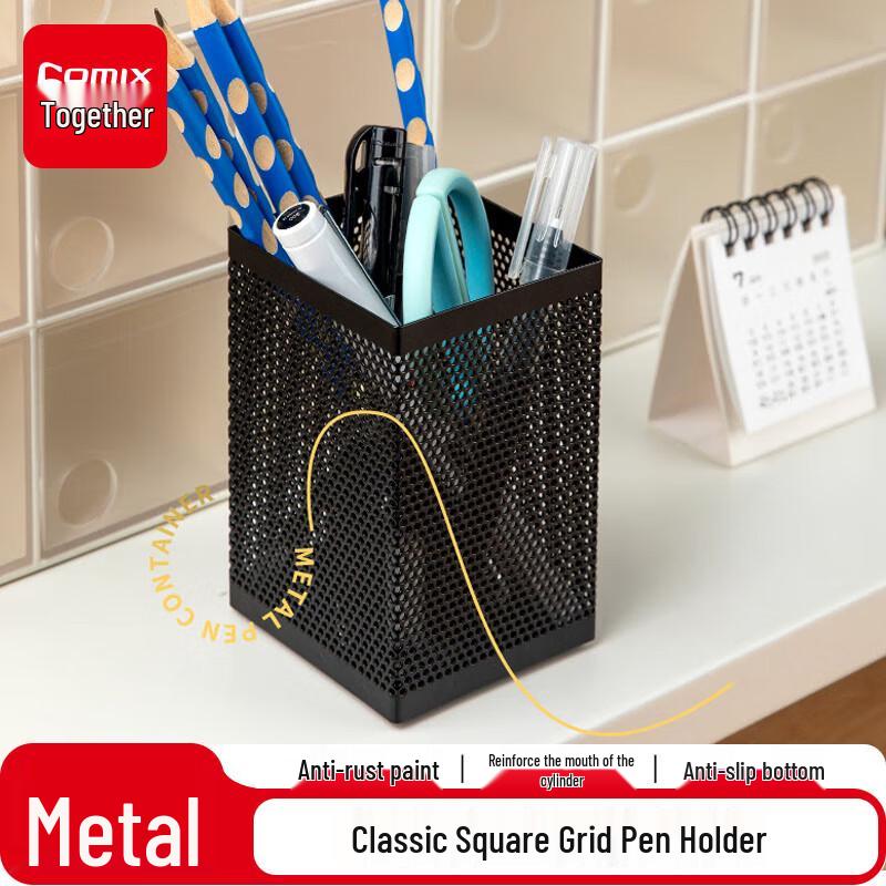 COMIX Metal Mesh Pen Holder