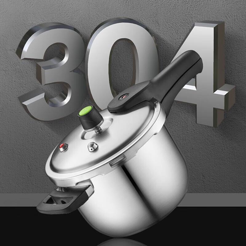 ASD 304 Stainless Steel Explosion-Proof Pressure Cooker