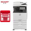 Sharp MX-B4083D Multifunction Black & White Digital Office Copier