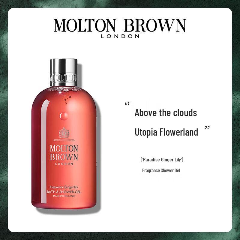Molton Brown Shower Gel Duo Set