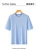 Men's Mulberry Silk, Linen & Long Staple Cotton T-Shirt