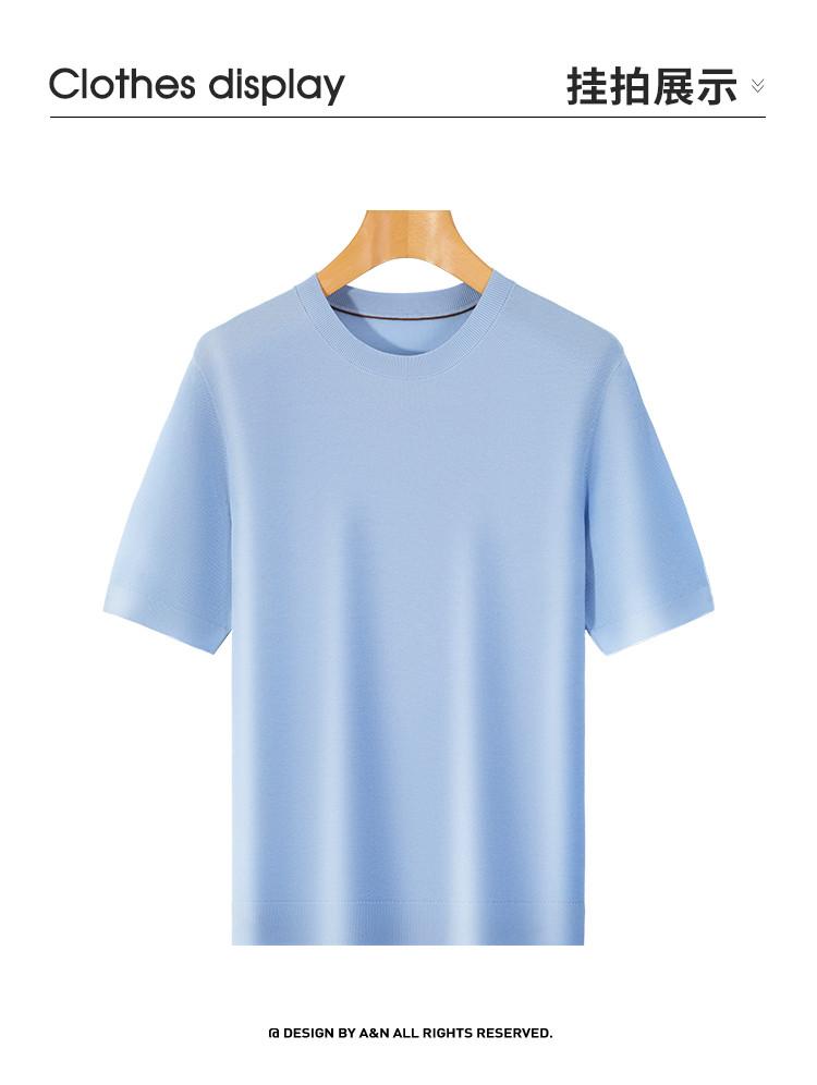 Men's Mulberry Silk, Linen & Long Staple Cotton T-Shirt