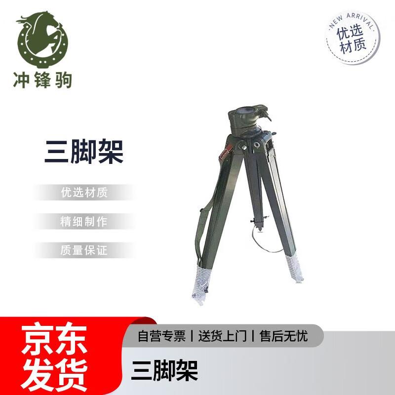 Wooden Non-Magnetic Steering Wheel Mount Tripod