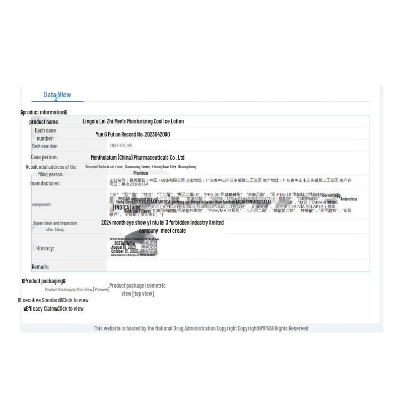Mentholatum Men's Hydrating Toner