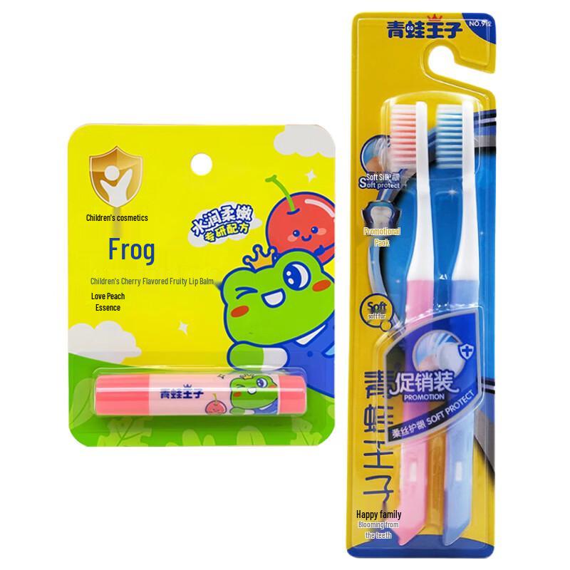 Frog Prince Cherry Children's Lip Balm & Toothbrush Set
