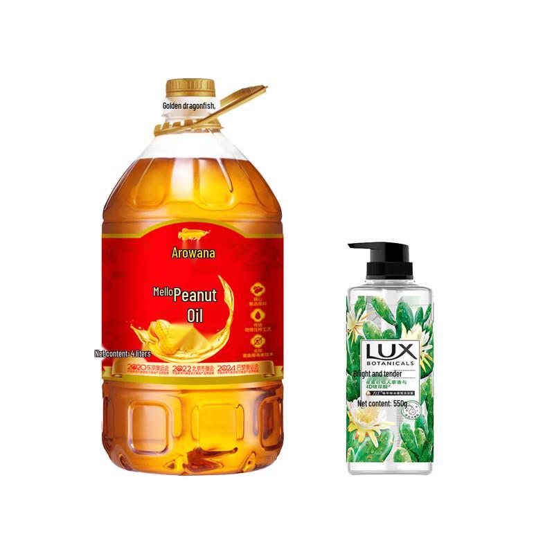 

LUX Shower Gel & Arowana Peanut Oil Combo