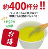 Uji no Tsuyu Iyemon Instant Green Tea 200g 400 (approximately servings)